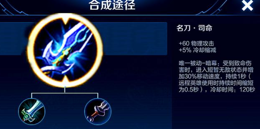 王者荣耀云中君吸血出装怎么出 王者荣耀云中君吸血出装怎么出