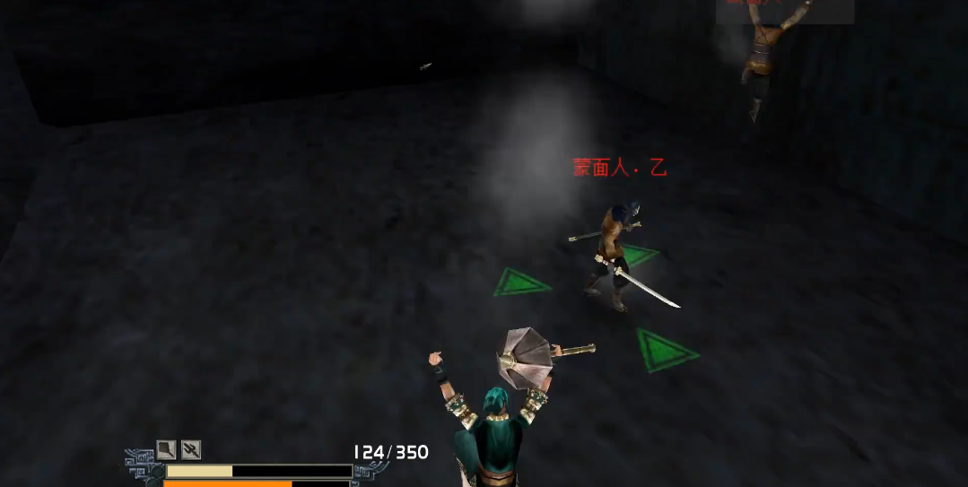 流星蝴蝶剑武器大招是什么