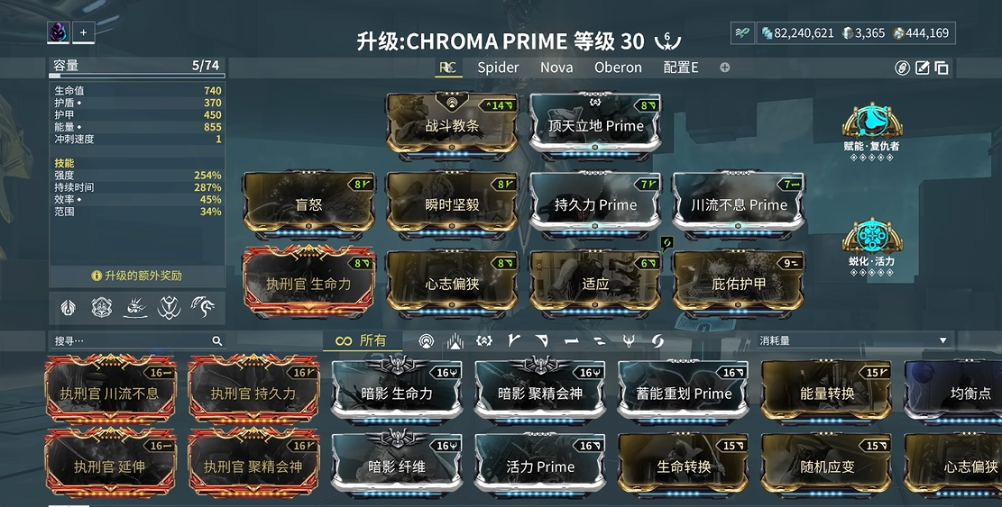 星际战甲接近真相任务怎么做的