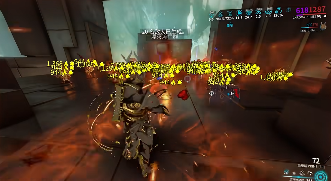 星际战甲接近真相任务怎么做的