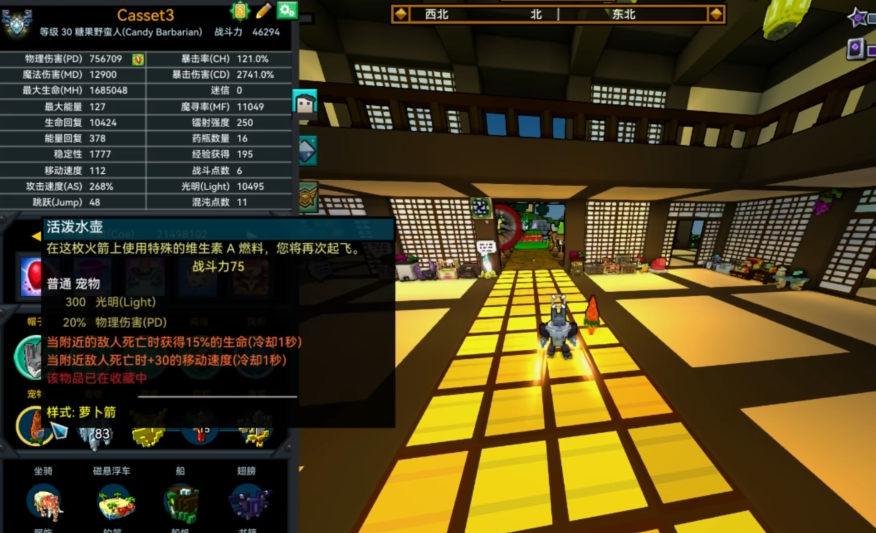 宝藏世界开局选什么职业好打 宝藏世界开局选什么职业好打