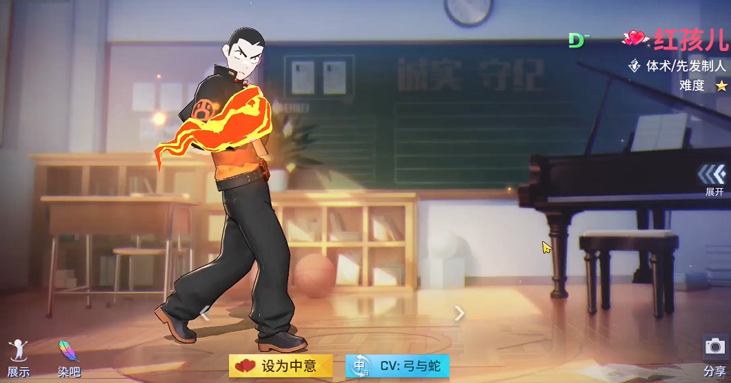 非人学园红孩儿怎么玩