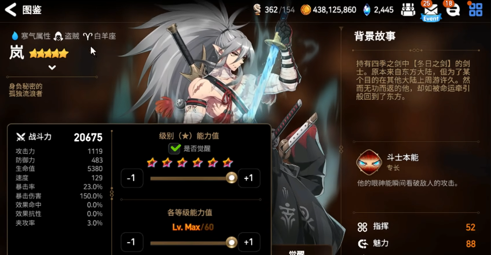 第七史诗速度怎么堆 第七史诗速度怎么堆