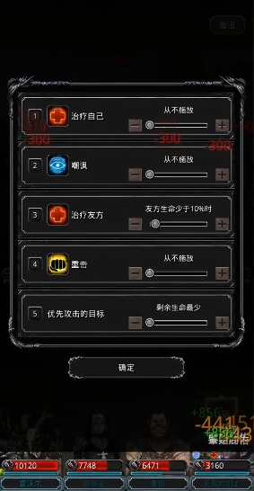 地下城堡2大巫医怎么玩