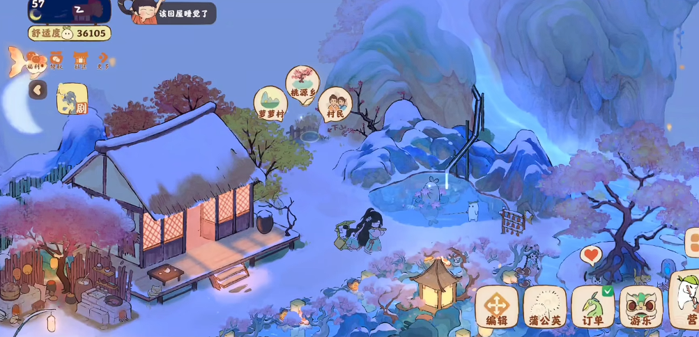 桃源深处有人家地图在哪 桃源深处有人家地图在哪