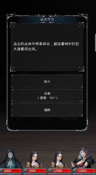 地下城堡2迷雾岛怎么进去 地下城堡2迷雾岛怎么进去