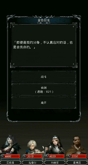 地下城堡2迷雾岛怎么进去 地下城堡2迷雾岛怎么进去