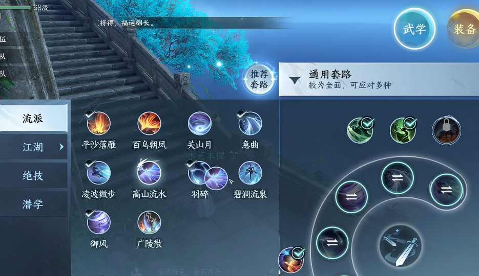 逆水寒手游神相适合平民吗