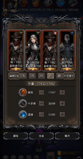 地下城堡2王城石壁怎么开启