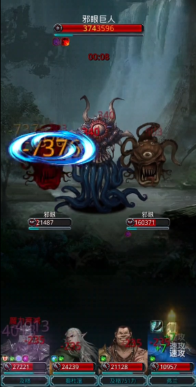 地下城堡2眼球怎么刷