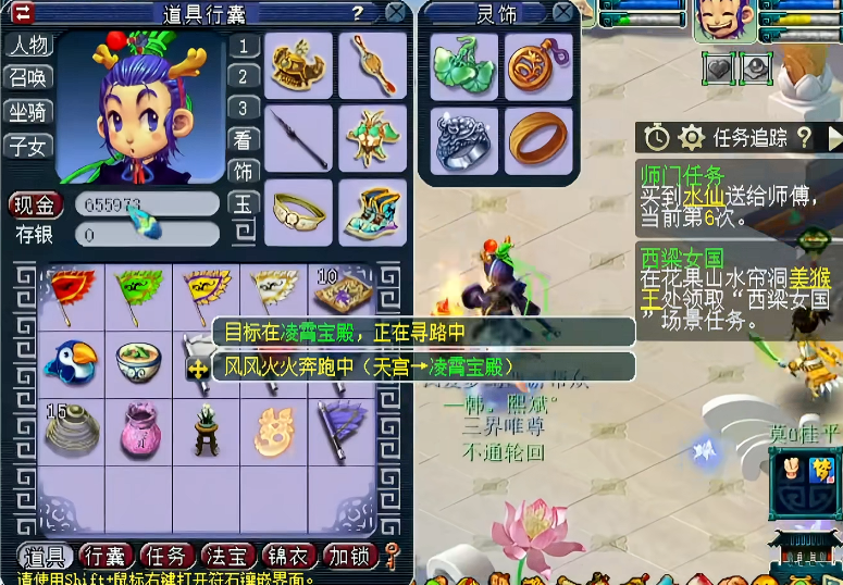 梦幻西游天宫先修什么