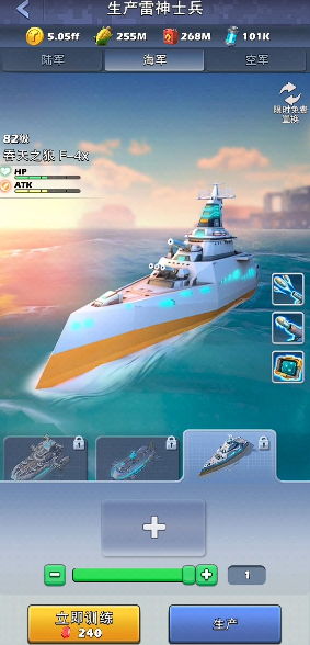 口袋奇兵海军雷神兵选哪个 口袋奇兵海军雷神兵选哪个