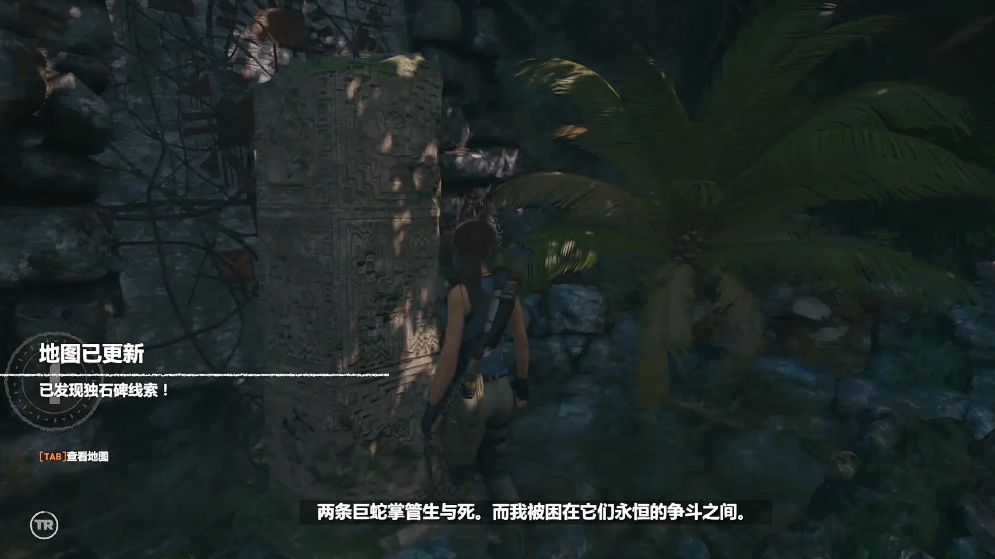 古墓丽影独石碑怎么找
