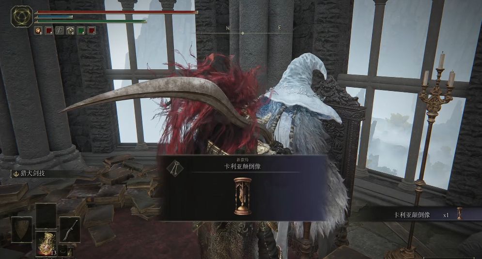 艾尔登法环书斋颠倒像在哪 艾尔登法环书斋颠倒像在哪