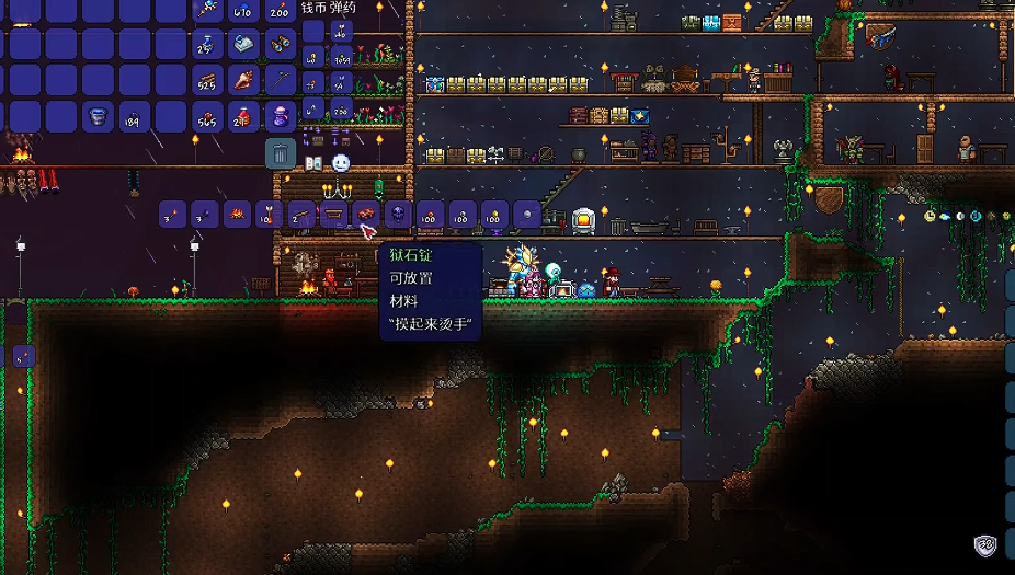 泰拉瑞亚地狱石在哪