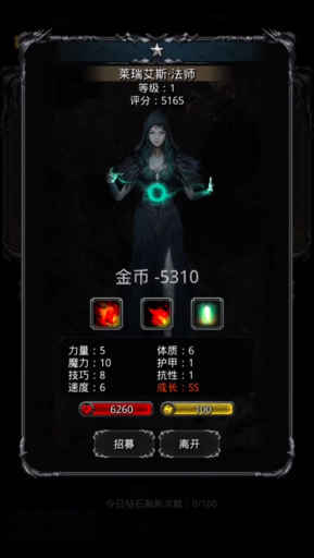 地下城堡2图17需要哪些职业