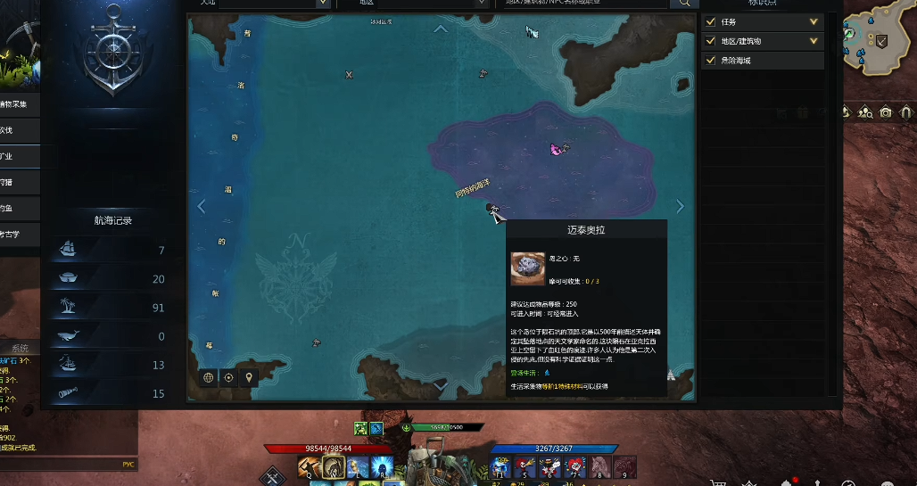 失落的方舟采矿有什么用 失落的方舟采矿有什么用