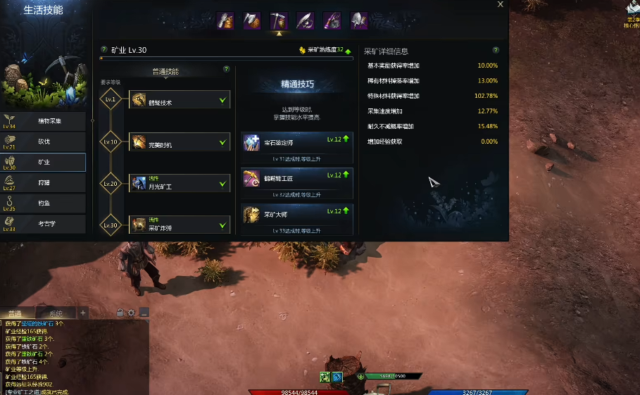 失落的方舟采矿有什么用