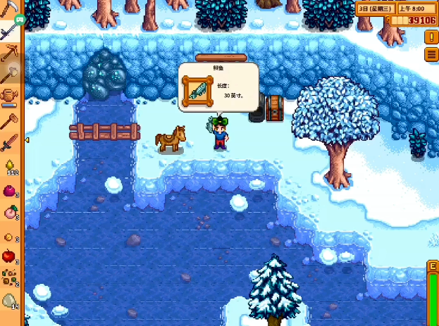 星露谷物语鲟鱼在哪里钓