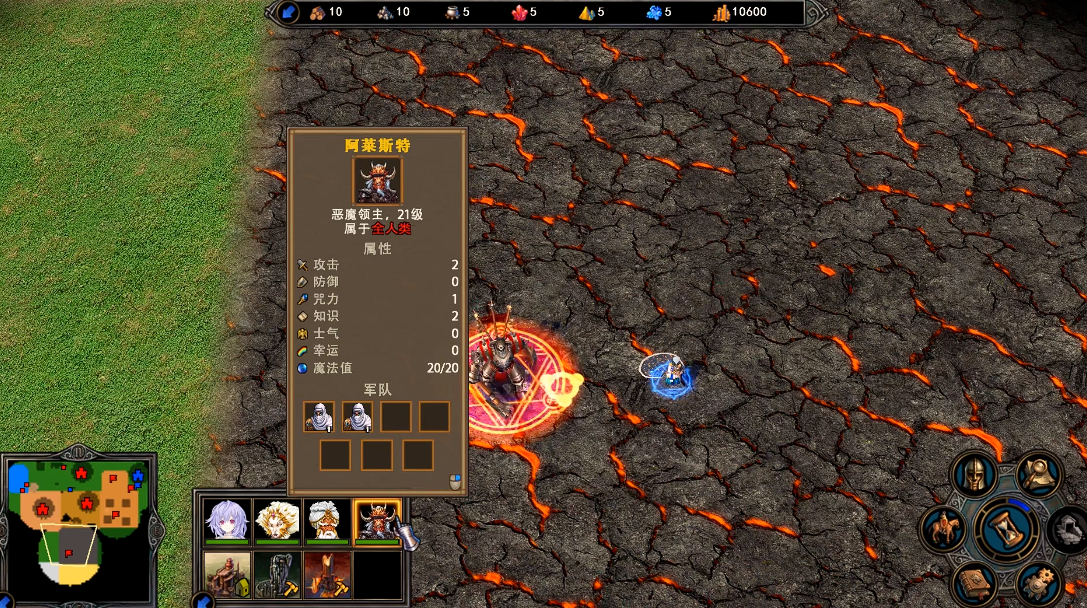 英雄无敌5阿莱斯特怎么打 英雄无敌5阿莱斯特怎么打