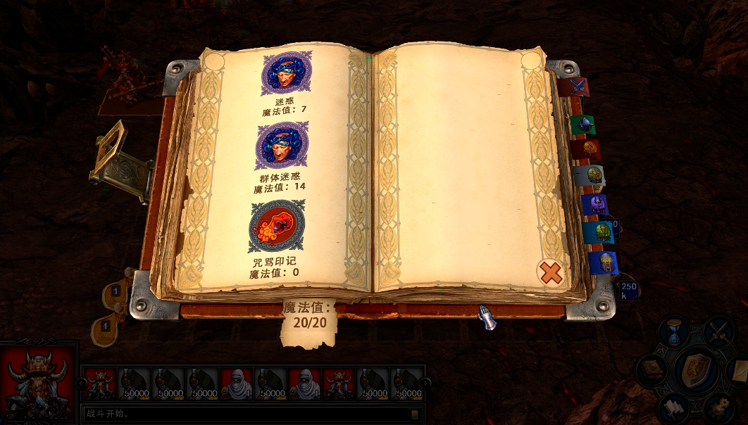 英雄无敌5阿莱斯特怎么打 英雄无敌5阿莱斯特怎么打