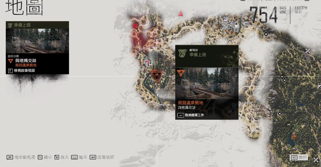 往日不再枪械库怎么存枪