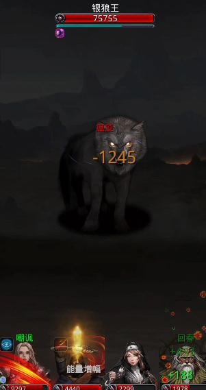 地下城堡2裂隙银狼王在哪里