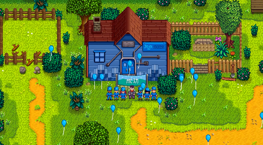 星露谷物语姜岛怎么去