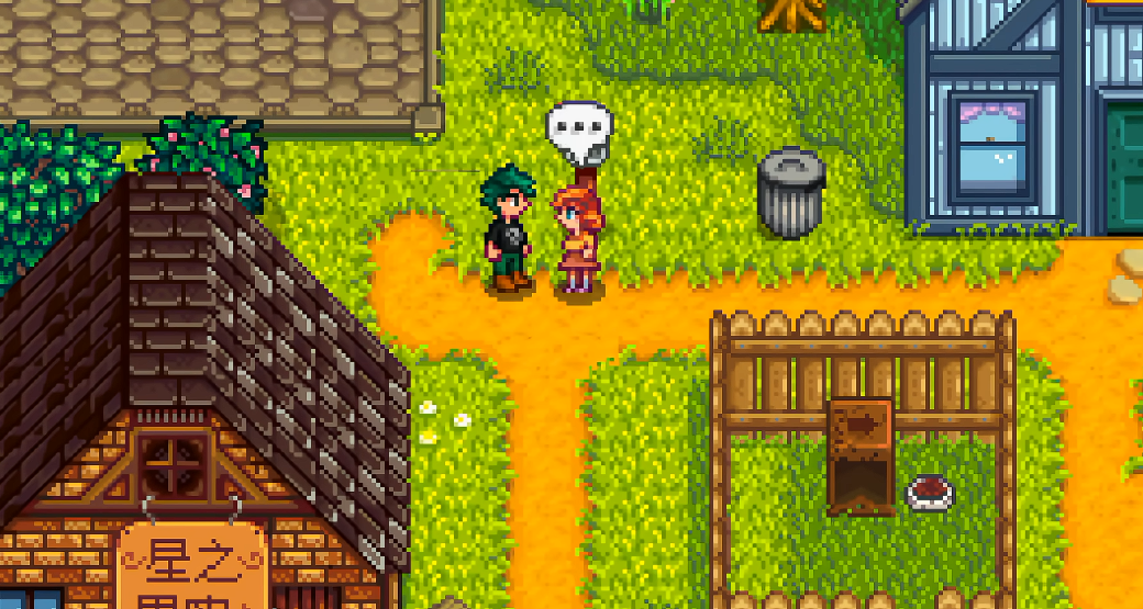 星露谷物语潘妮在哪里 星露谷物语潘妮在哪里