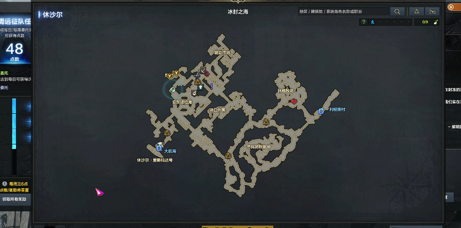 失落的方舟冰霜强盗团在哪