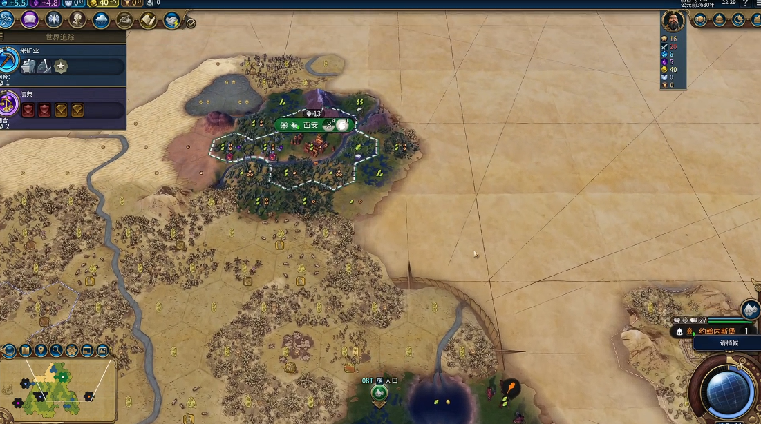 文明6秦始皇大金是什么