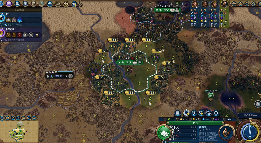 文明6秦始皇大金是什么