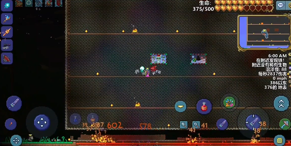 泰拉瑞亚怎么打日食