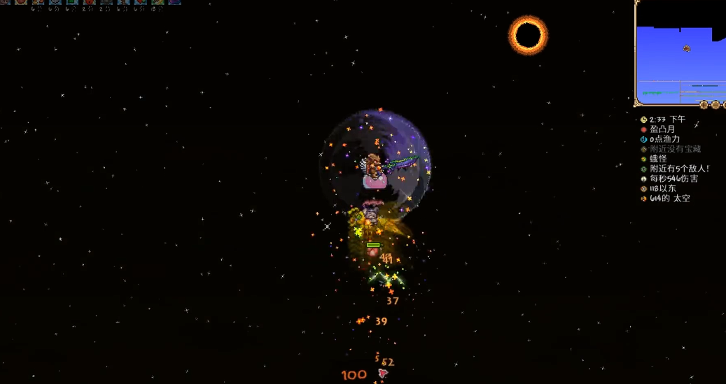 泰拉瑞亚怎么打日食