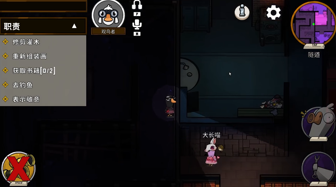 鹅鸭杀观鸟者技能怎么样 鹅鸭杀观鸟者技能怎么样