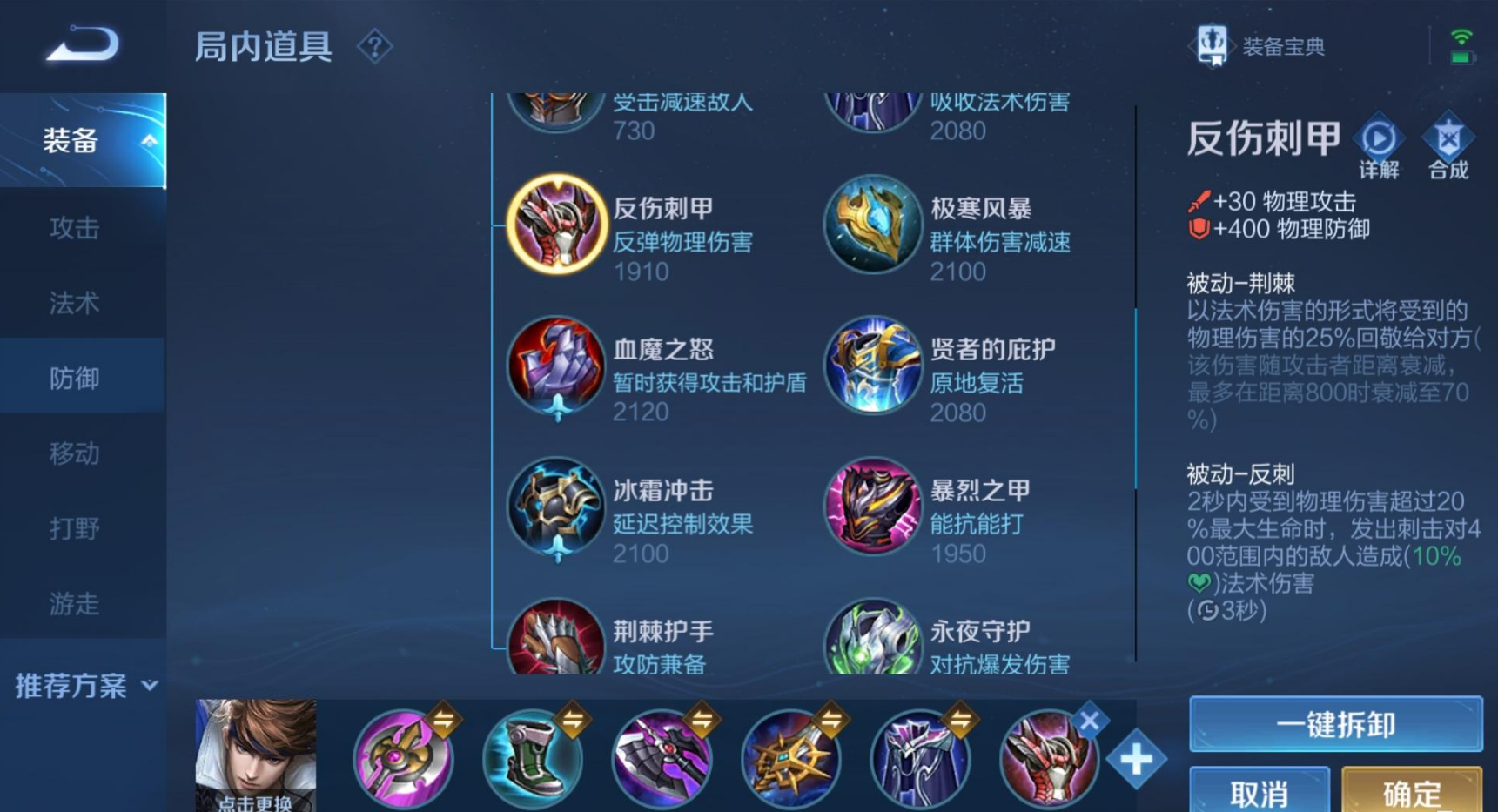 王者荣耀cd流赵云如何出装