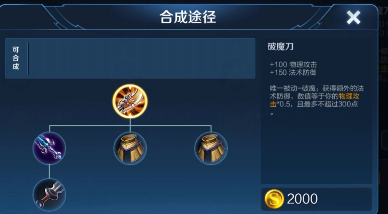 王者荣耀cd流赵云如何出装