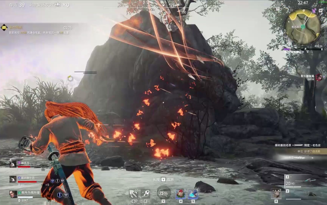 永劫无间火男怎么在天上飞