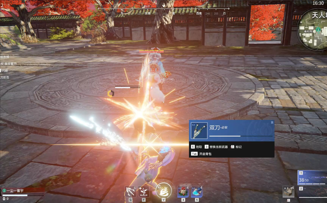 永劫无间怎么破长剑剑气