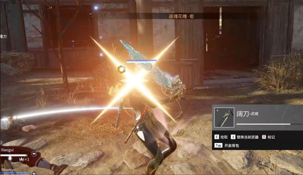 永劫无间打架怎么克制