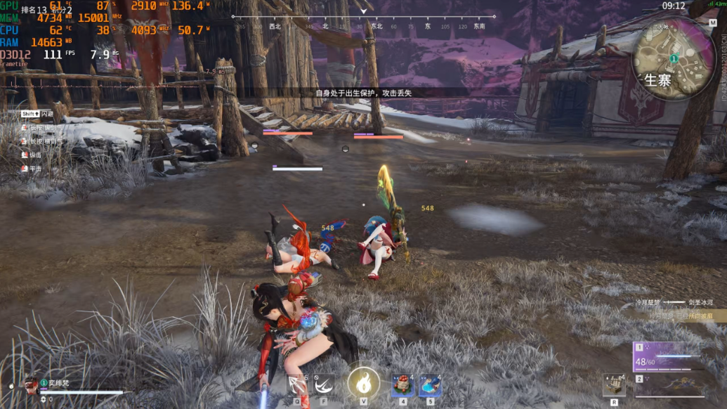 永劫无间打架怎么克制