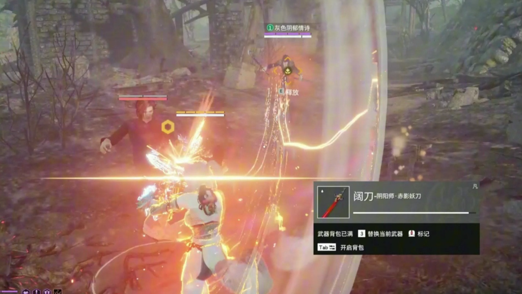 永劫无间有哪些成就