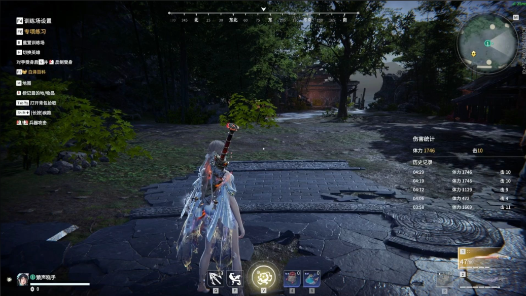 永劫无间单挑最强武器是什么