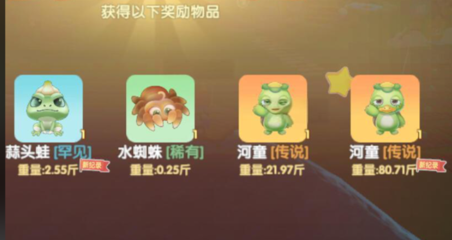 摩尔庄园怎么布置河童