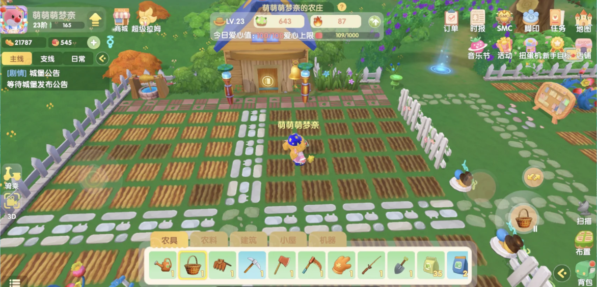 摩尔庄园怎么建收割机 摩尔庄园怎么建收割机