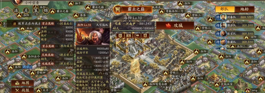 三国志战略版怎么防止卡器械