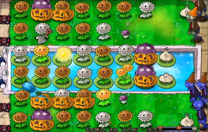 植物大战僵尸无尽版怎么布阵