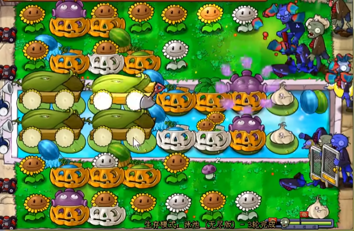 植物大战僵尸无尽版怎么布阵