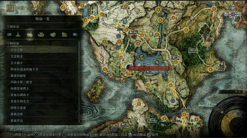 艾尔登法环路线推荐什么