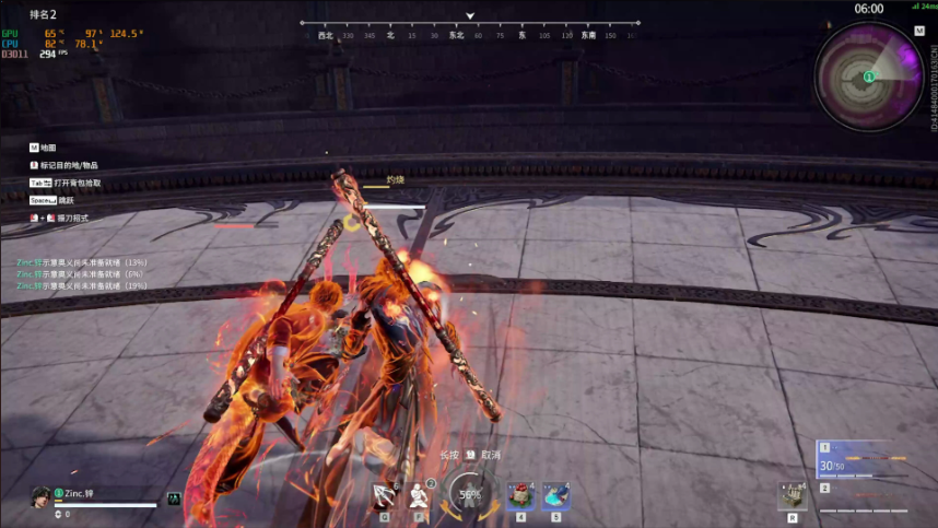 永劫无间火男怎么玩